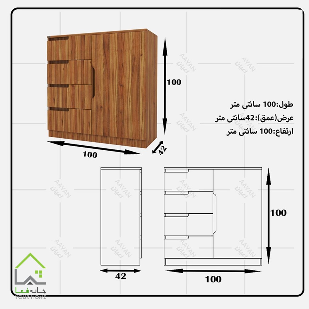 دراور چهارکشو با ریل سه تکه دسته سی ان سی مدرن